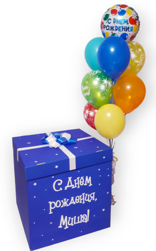 Коробка Сюрприз 70*70*70, Синяя, с фонтаном "Разноцветный праздник"
