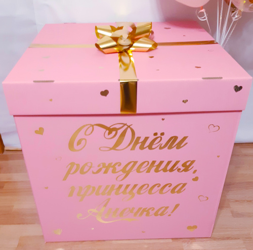 Коробка для шаров 70*70*70, Розовая, с оформлением (без шаров) фото 3