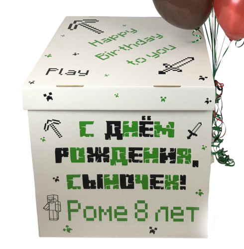 Коробка для шаров 70*70*70, Белая, с оформлением Майнкрафт/Minecraft (без шаров)