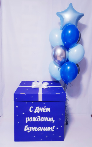 Коробка Сюрприз 70*70*70, Синяя с фонтаном "Морское ассорти" фото 3
