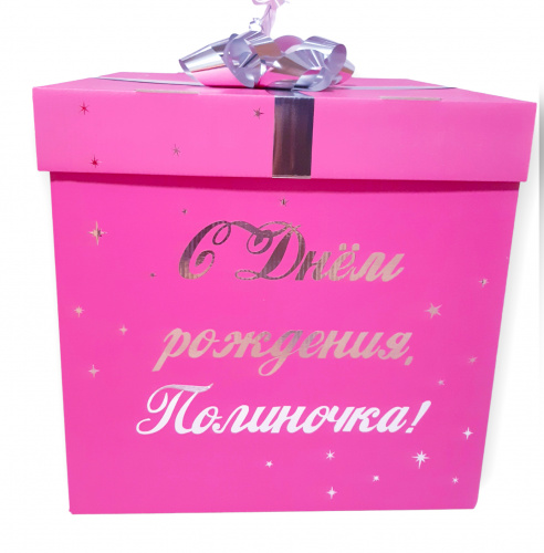 Коробка для шаров 60*60*60, Розовая с фонтаном "Розовый хром" без цифр фото 4