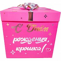 Коробка для шаров 60*60*60, Розовая, с оформлением (без шаров)