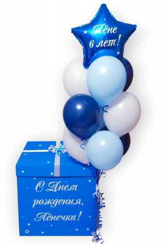 Коробка Сюрприз 70*70*70, Синяя, с фонтаном "Морской"