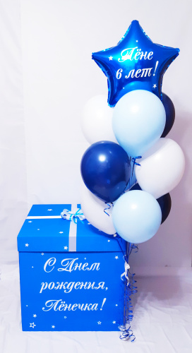 Коробка для шаров 70*70*70, Синяя, с оформлением (без шаров) фото 7
