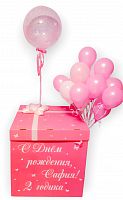 Коробка Сюрприз 70*70*70, Розовая с шаром Баблс и облаком мини-шариков
