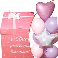 Коробка Сюрприз 70*70*70, Розовая с композицией "Годик малышке"