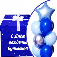 Коробка Сюрприз 70*70*70, Синяя с фонтаном "Морское ассорти"