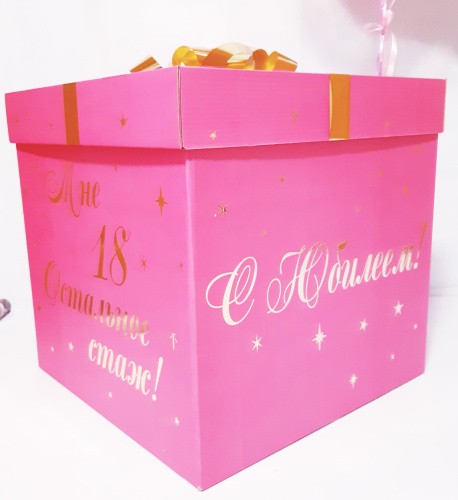Коробка для шаров 60*60*60, Розовая, с оформлением (без шаров) фото 3