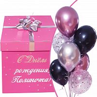 Коробка для шаров 60*60*60, Розовая с фонтаном "Розовый хром" без цифр