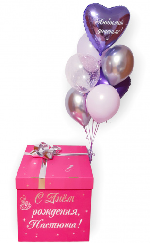 Коробка для шаров 60*60*60, Розовая с фонтаном "Сердце лаванды"
