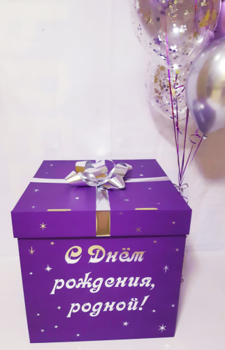 Коробка для шаров 60*60*60, Фиолетовая, с оформлением (без шаров) фото 2