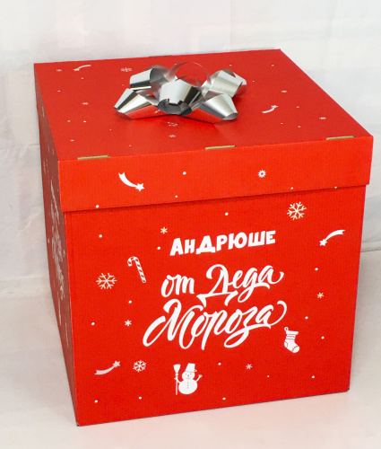 Коробка СЮРПРИЗ для подарков "Новогодняя" цветная фото 4